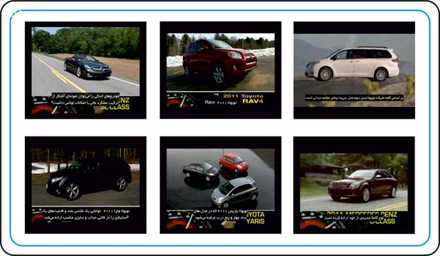 معرفی خودرو در قالب فیلم کوتاه (ویدئو)